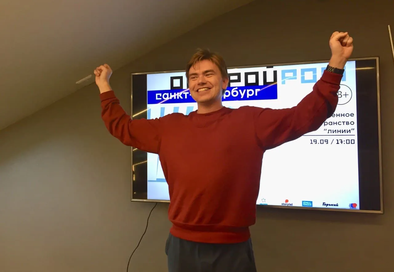 Новый Чемпион СПб!