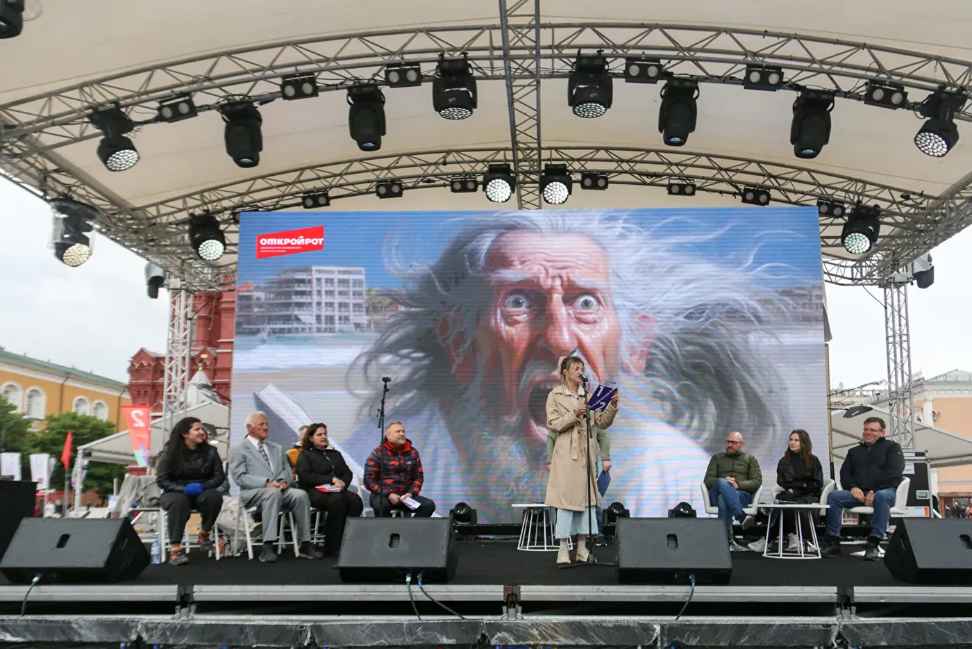 Нейросеть в суперфинале ОР